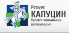 «Provet-Капуцин»